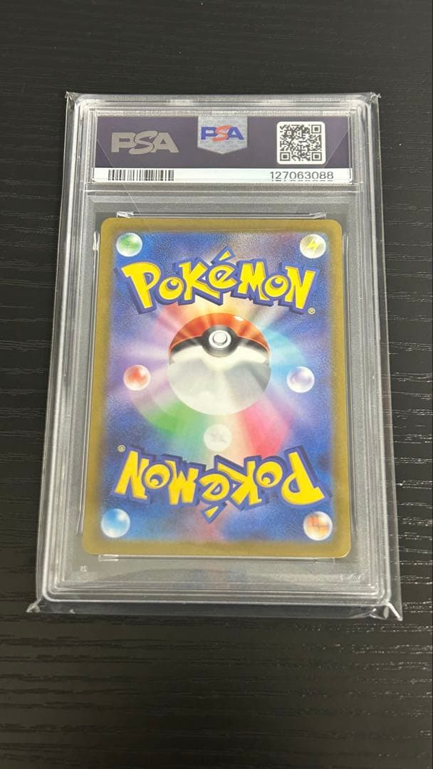 リーフィア psa10 vstar ポケカ