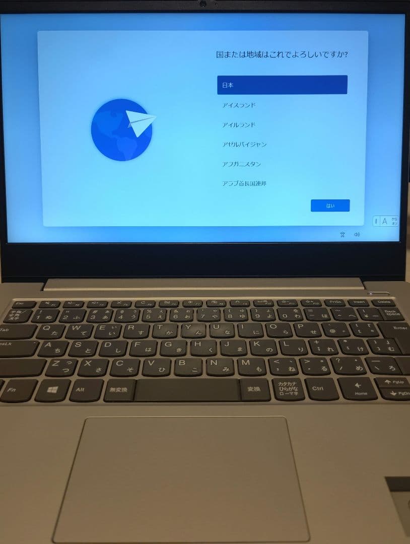 レノボ IdeaPad S340