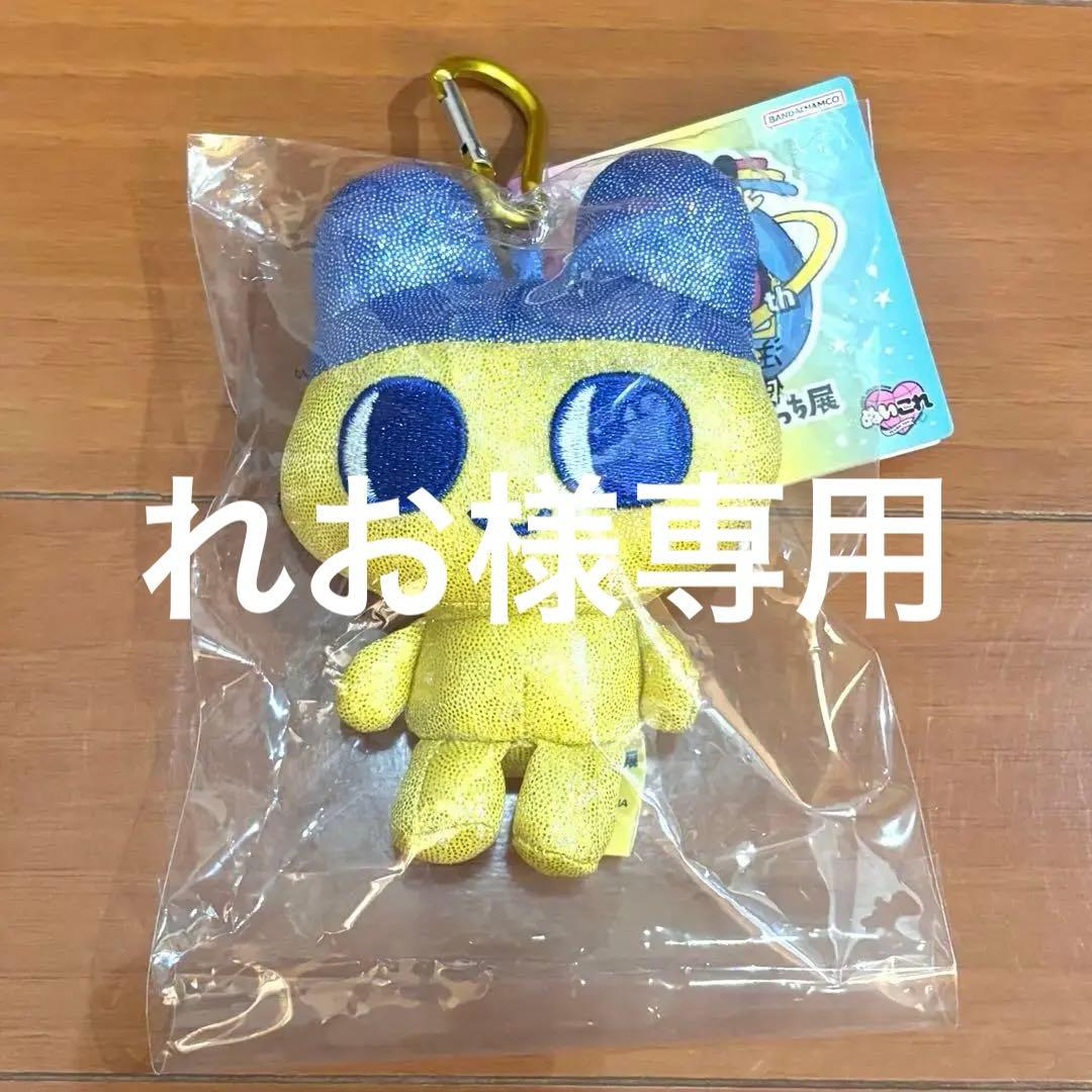 大たまごっち展 限定グッズ まとめ売り