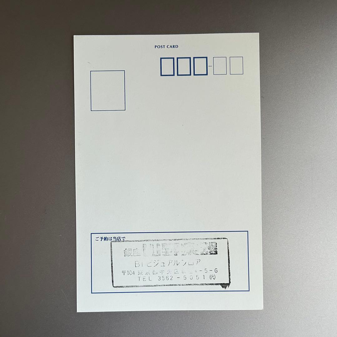 【貴重】中森明菜　ポストカード　5枚　非売品