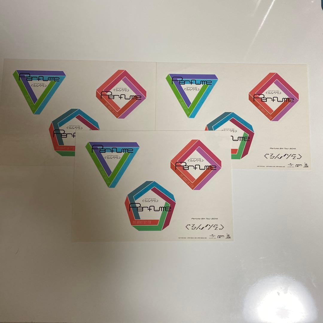 【送料無料‼︎】【3枚!!】 Perfume 5th ぐるんぐるん ステッカー