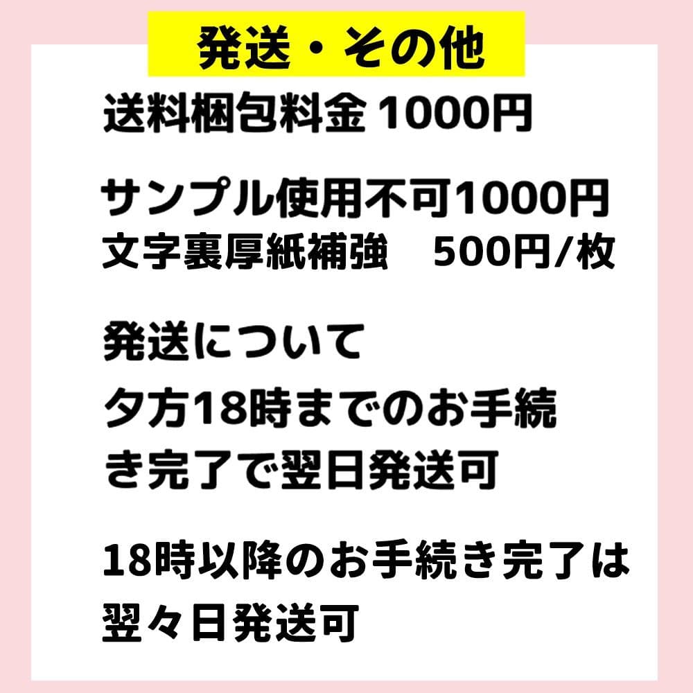 1/7れ うちわ文字 オーダー 団扇屋さん ハングル 連結