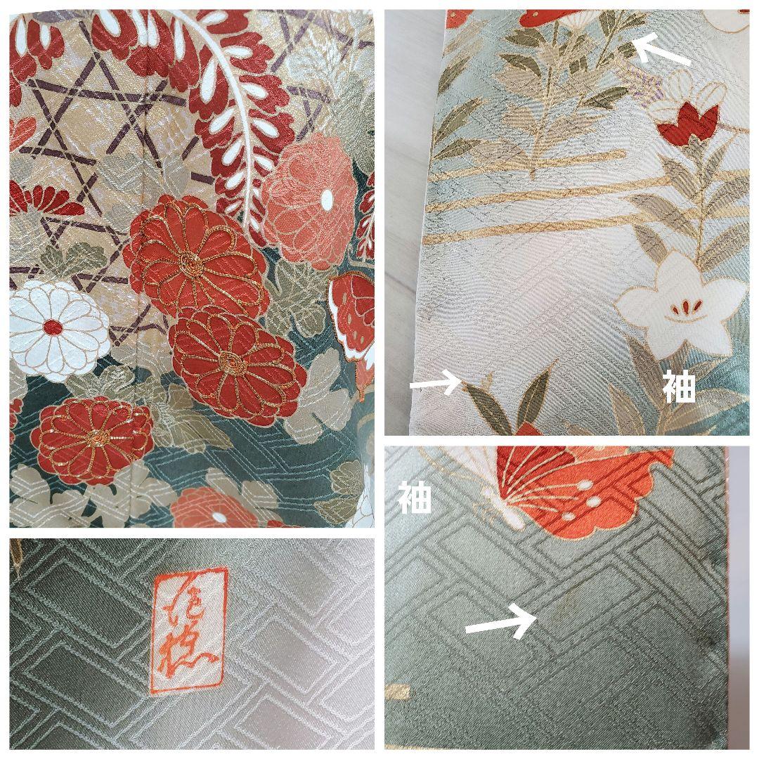 振袖　1395-43　作家物　高級正絹　成人式　友禅染　身丈154cm　在庫処分