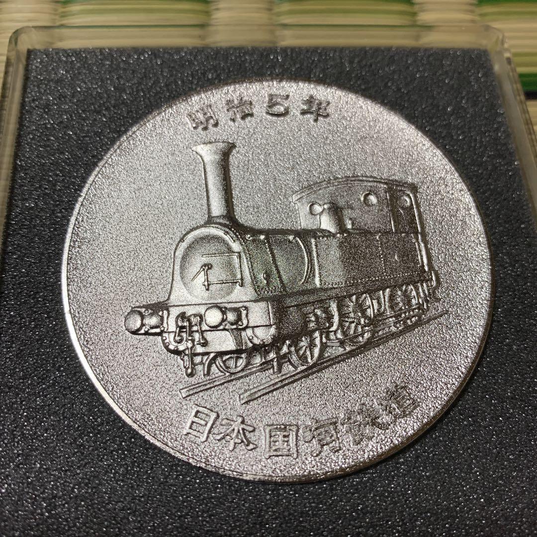 鉄道、電車マニア必見  ♯レア品⭐︎ 希少価値あり‼︎      最終値下げ