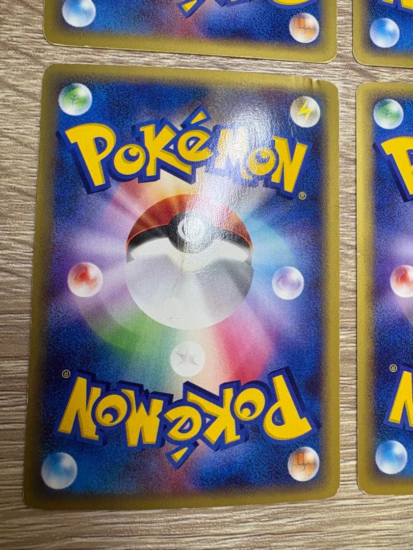 eタイプのエスパータイプ＆地面タイプセット ポケモンカードe