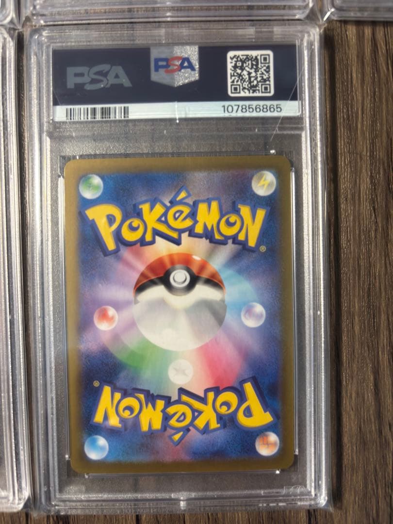 【PSA10連番】ピカチュウex PSA10 5連番