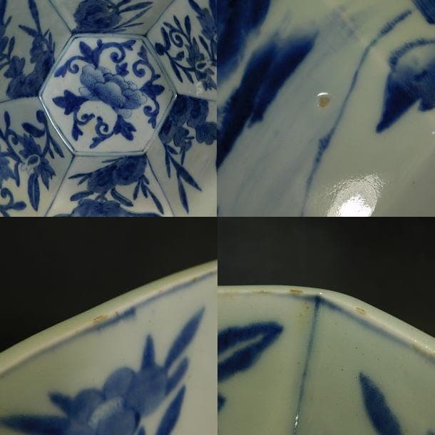 【時代磁器　山水染付内草花紋　八角形　大盃洗】