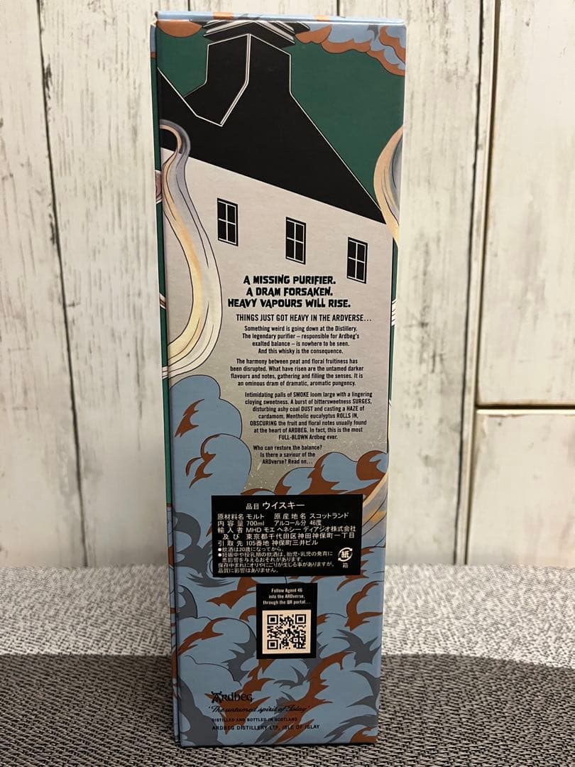 アードベックヘビーヴェイパー、ノート、クリアファイル