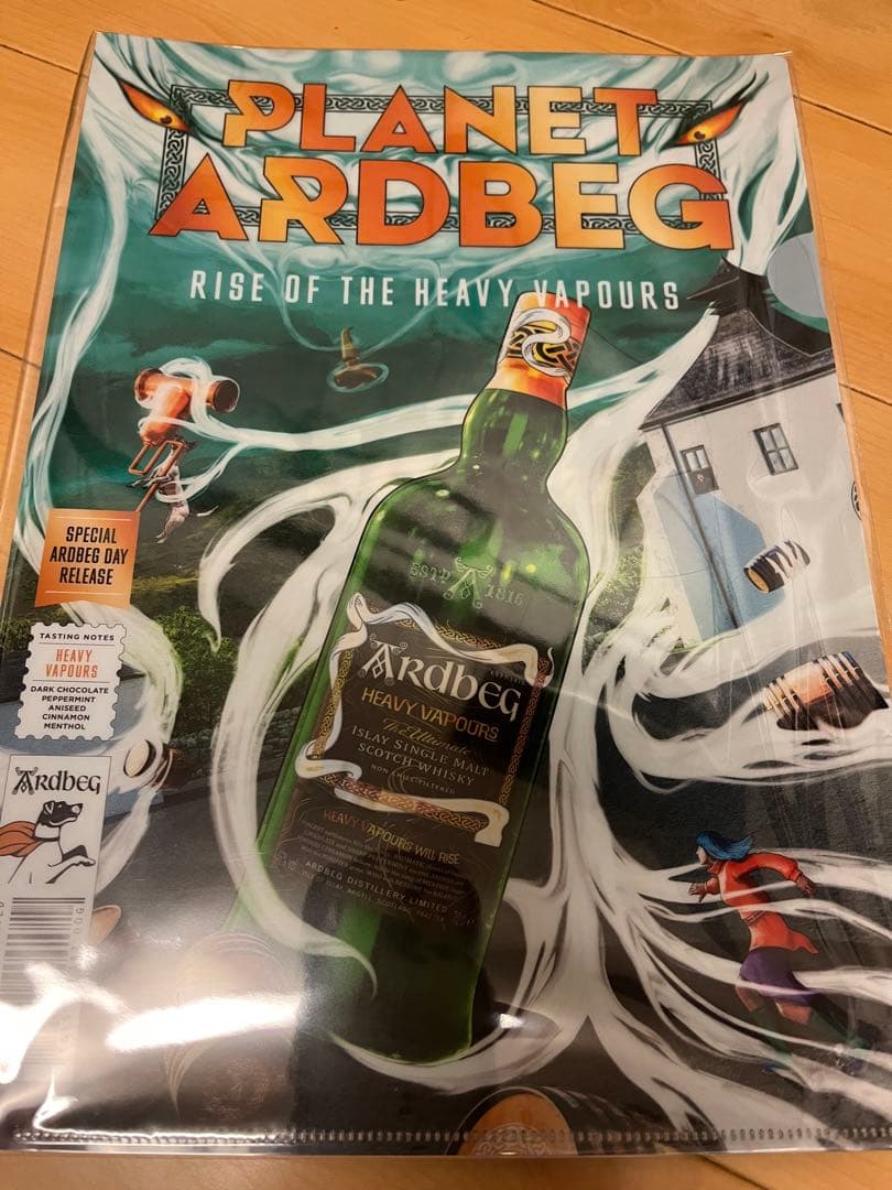 アードベックヘビーヴェイパー、ノート、クリアファイル