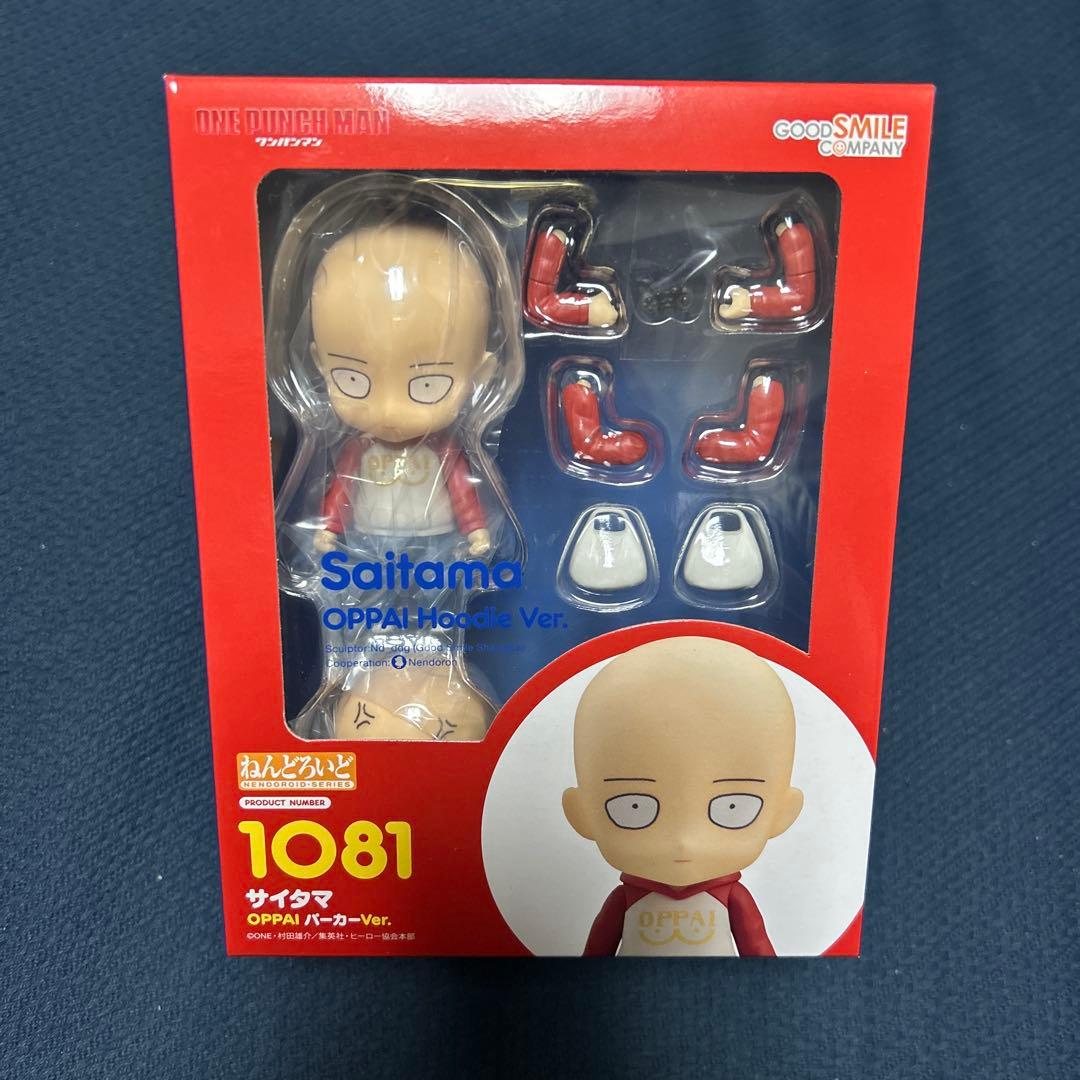 ねんどろいど ワンパンマン サイタマ OPPAI パーカーVer.