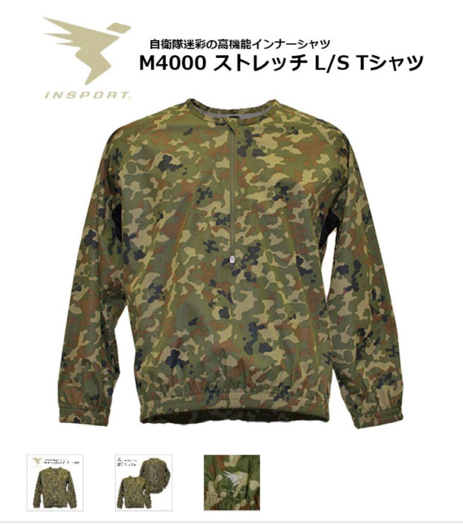 INSPORT m7005 m1005　Msize　セット