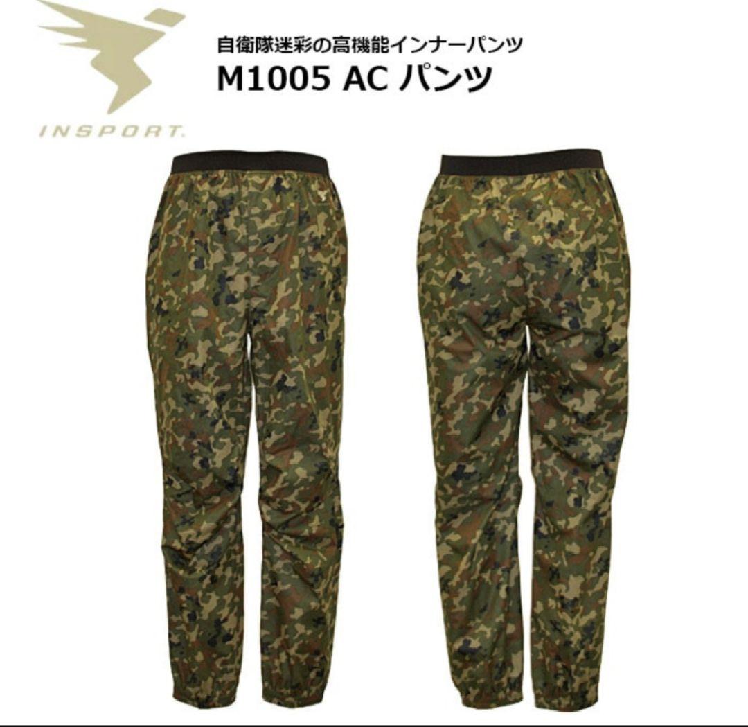 INSPORT m7005 m1005　Msize　セット