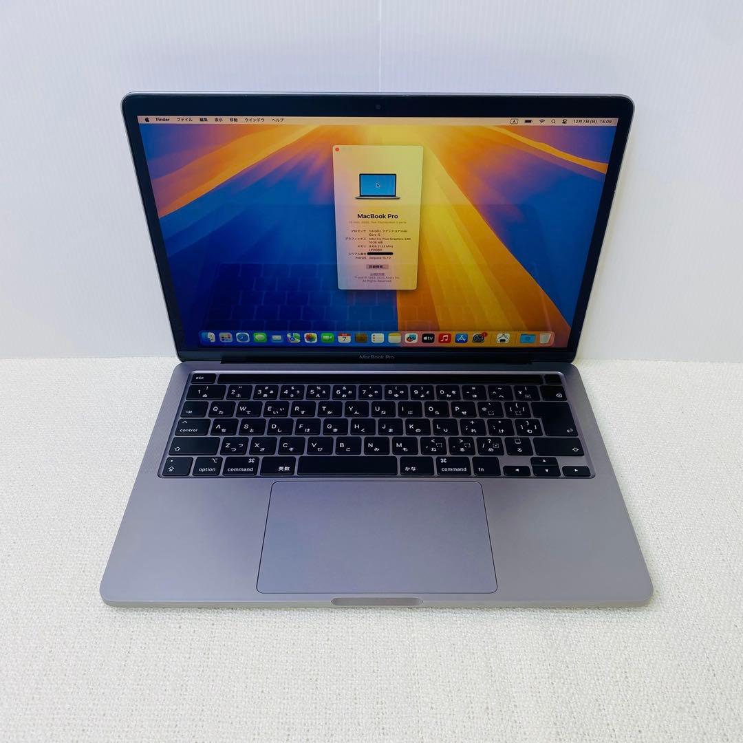 【即日発送】Macbook PRO 2020 スペースグレー