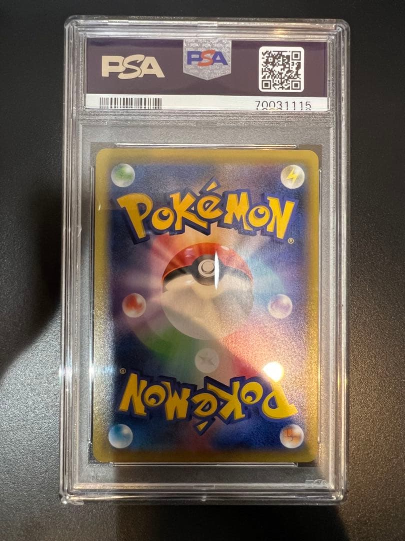 ポケモンカード ブルーの探索 TAG TEAM GX ALL STARS