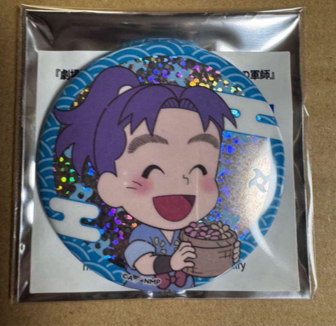 忍たま乱太郎 アニメイトカフェ スタンド グラッテ 缶バッジ 加藤団蔵×10