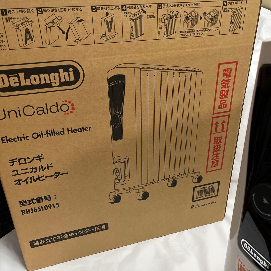 デロンギオイルヒーターRHJ65L0915