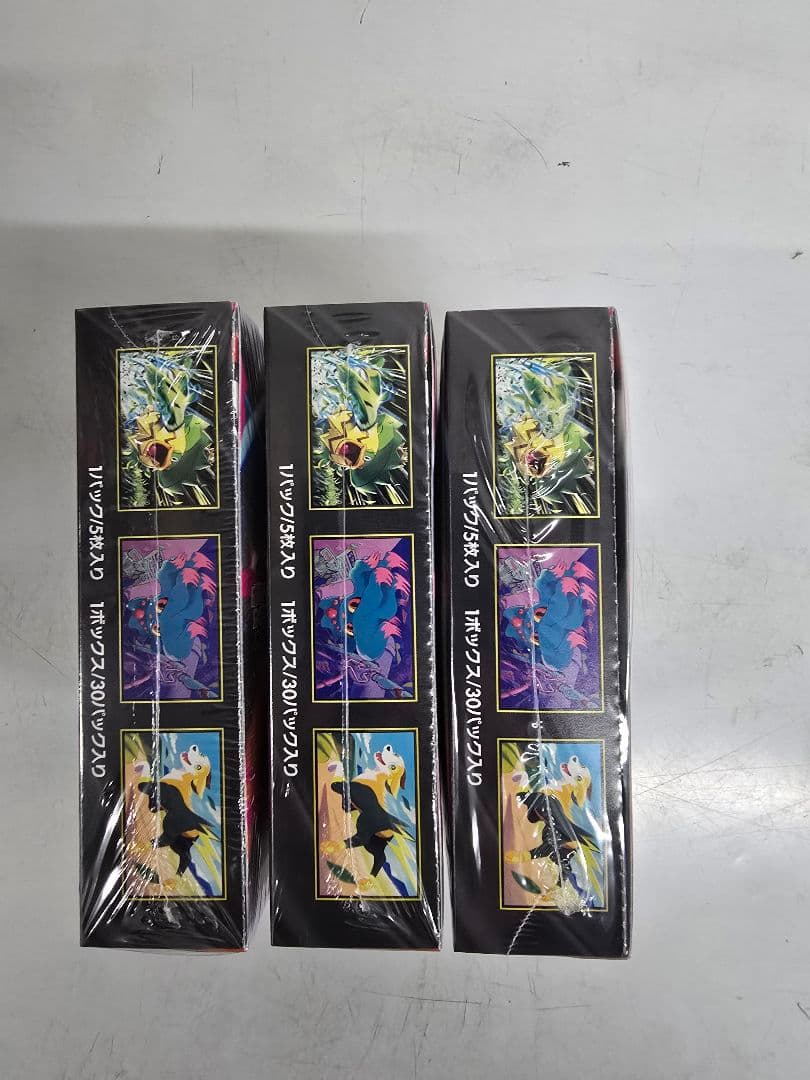 【ポケモンカード】インフェルノX 3BOX シュリンク付き