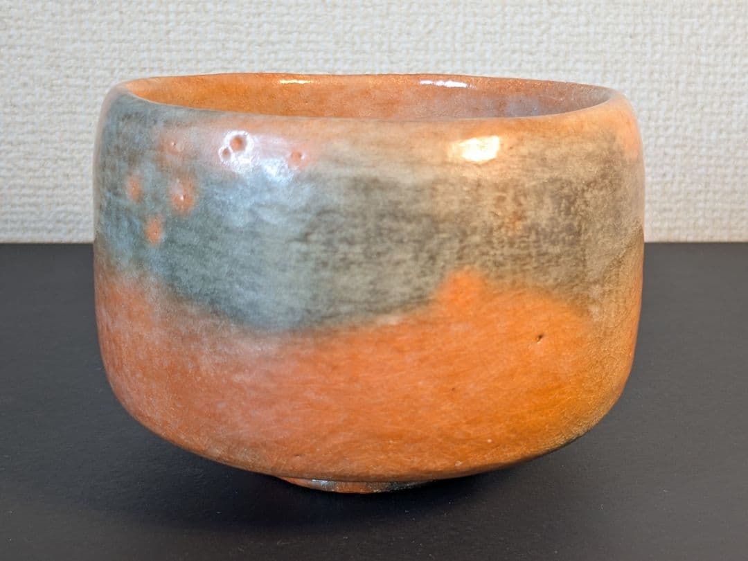 【個展作品】本間焼 池田退輔 黒茶碗 赤茶碗 セット 山形 楽焼