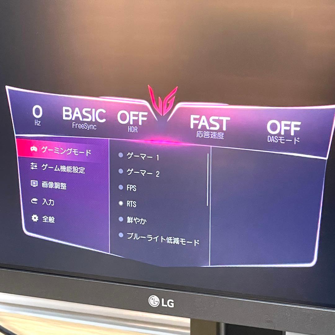 LG UltraGear 27GP83B-B 27インチモニター