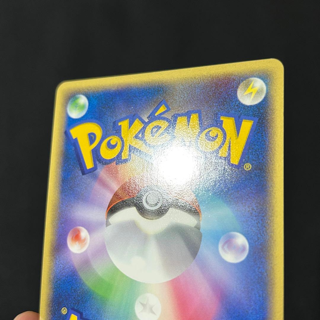 ライコウ＆スイクン アンリミ 5000名限定 Bコース プロモ legend