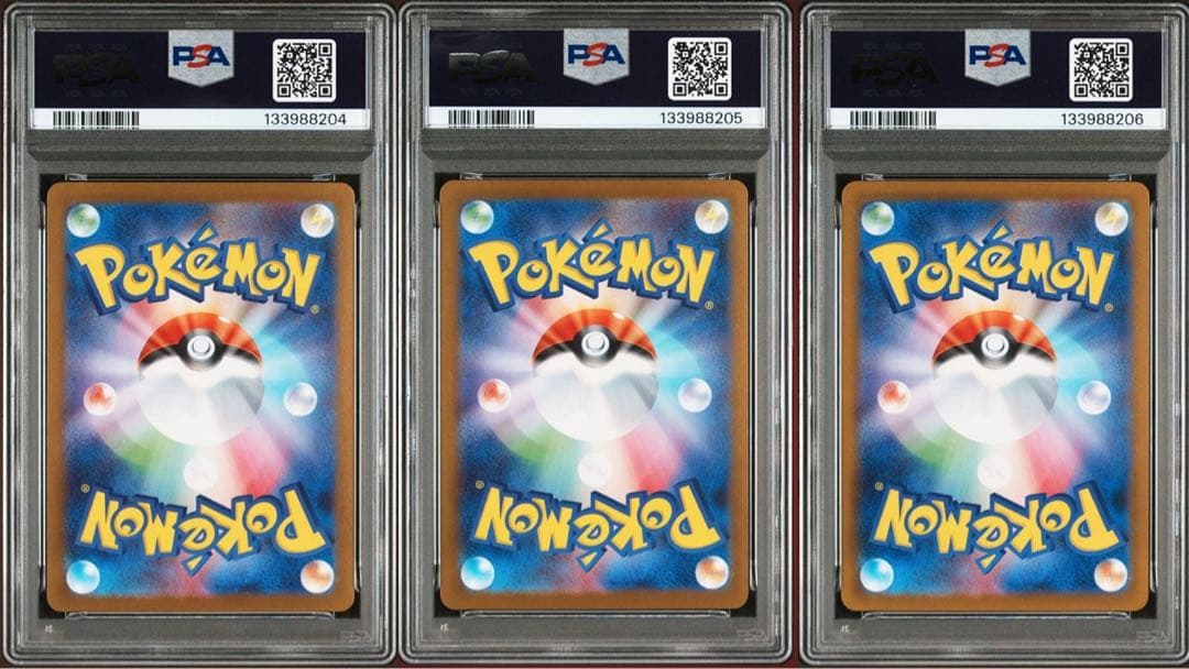 【PSA10の3連番】トウホク、ヒロシマ、フクオカのピカチュウのプロモ3連番！