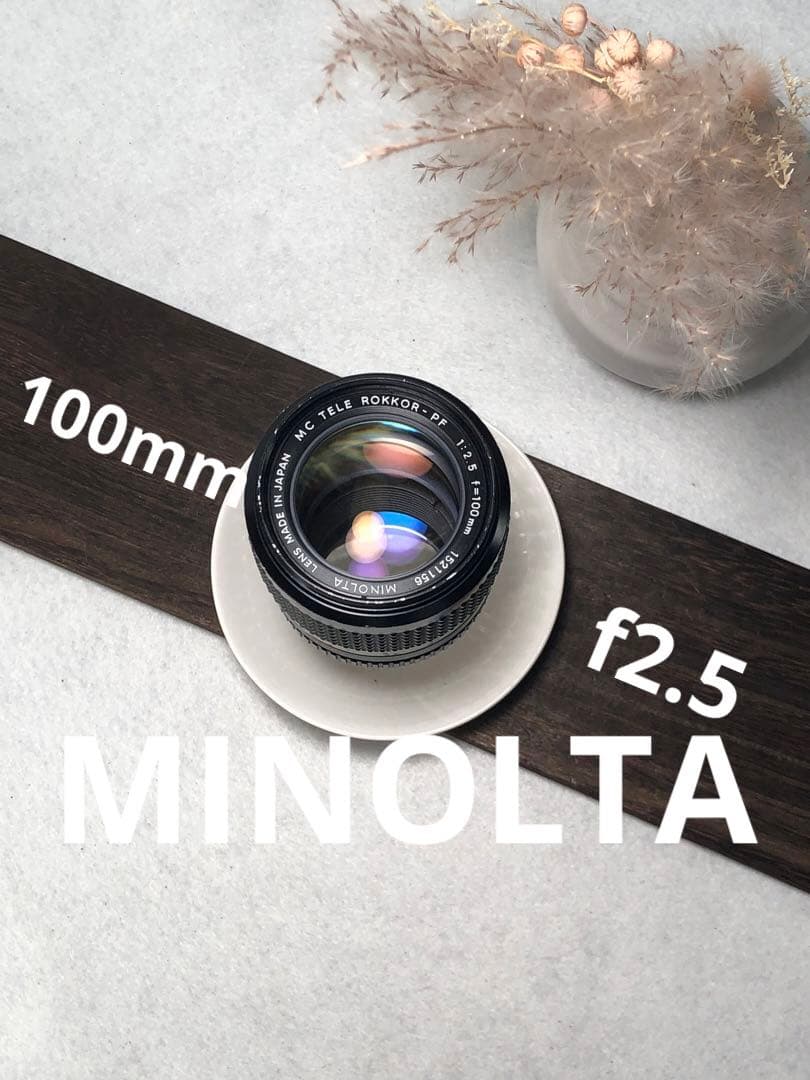 レンズ(単焦点) MINOLTA mc tele ROKKOR pf 100mm f2.5