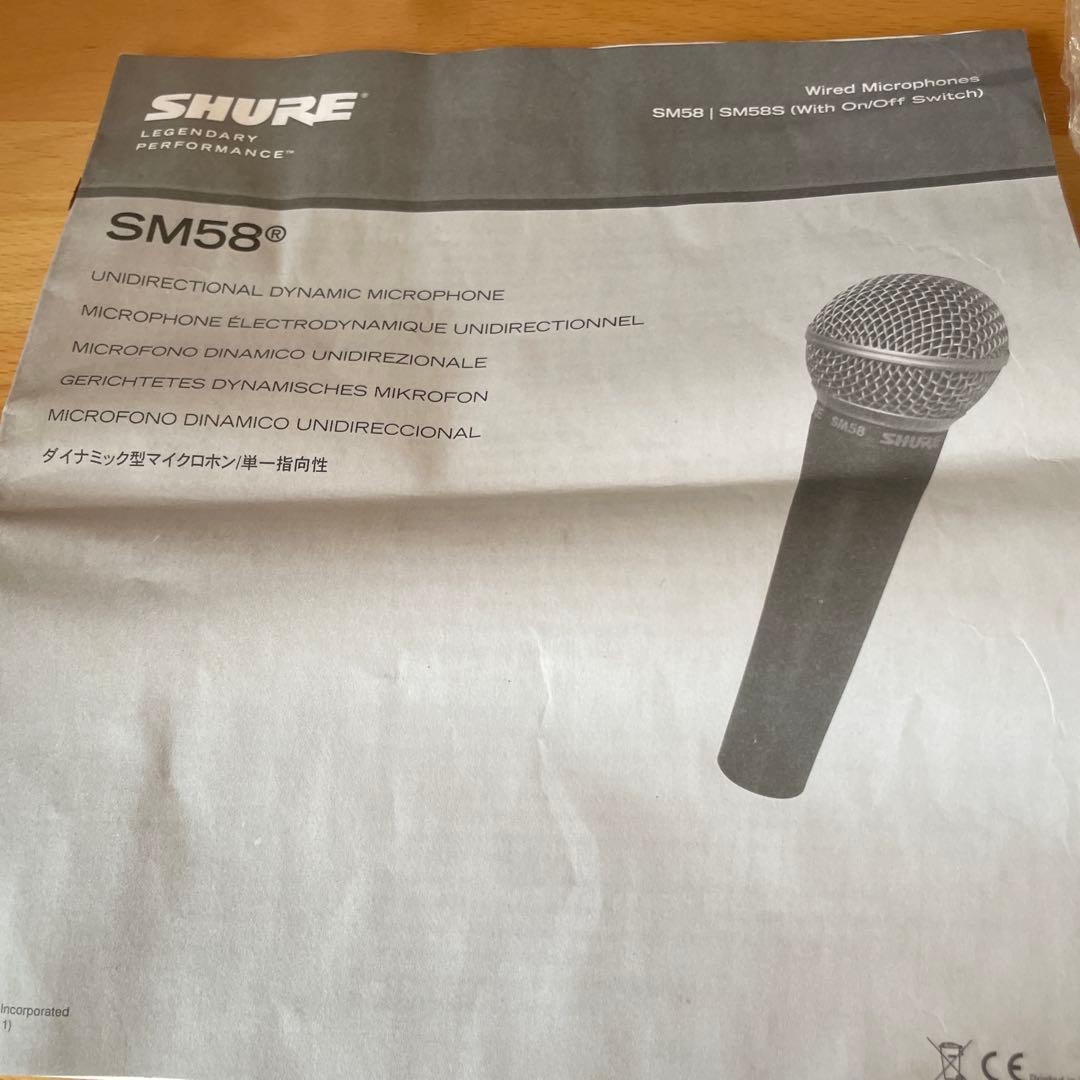 SHURE SM58 ダイナミックマイク 本体　付属品