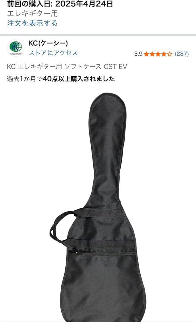 EDWARDS E-TE-CTM LPB カスタム テレキャスター ブルー