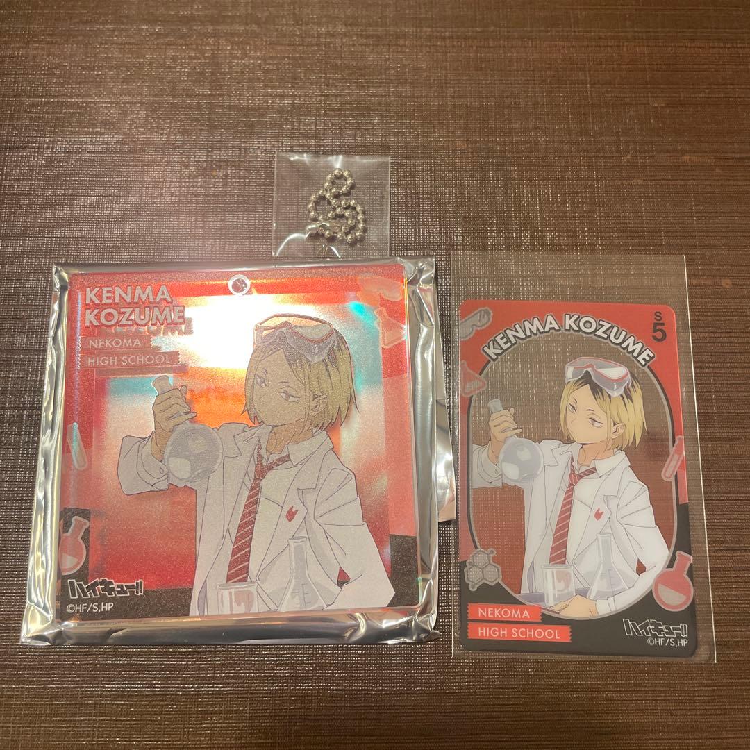 ハイキュー　オーロラブロッキー　ジャンプフェスタ2026　おみくじ　孤爪研磨