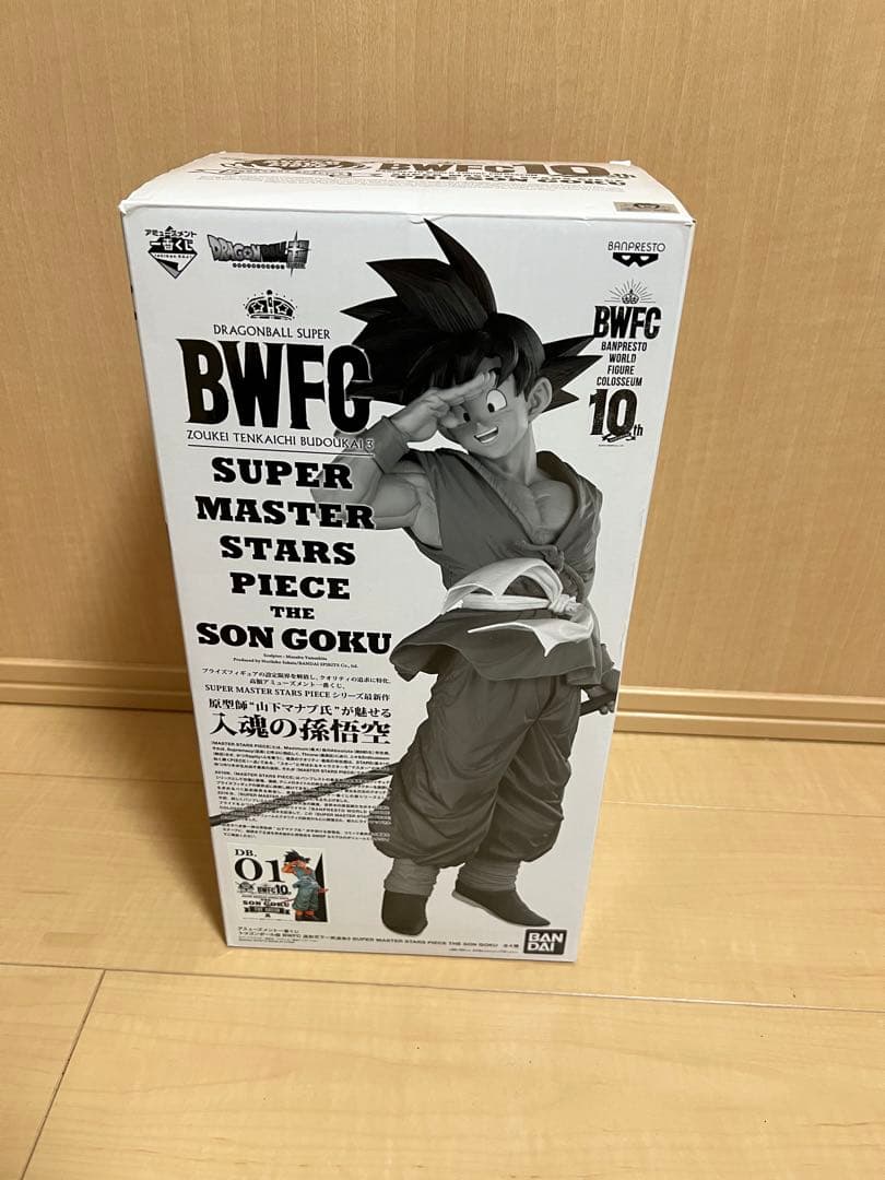 BWFC 孫悟空 フィギュア 約25cm