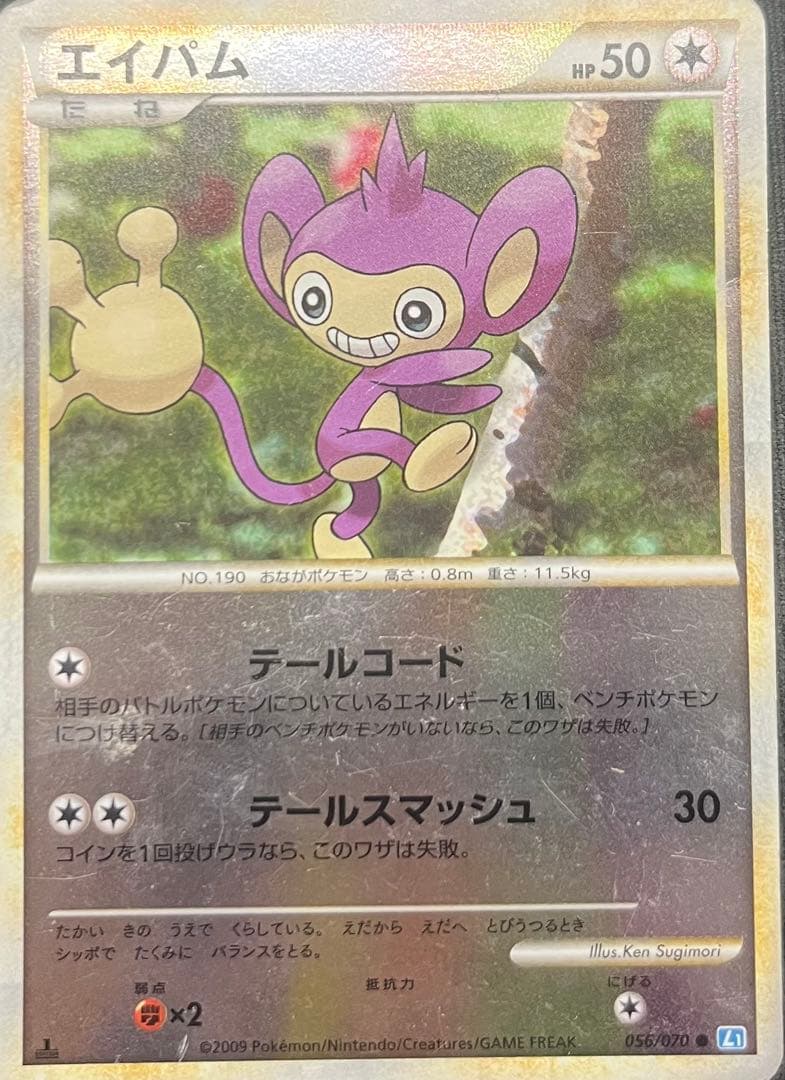 ポケカ引退品＆未開封パック