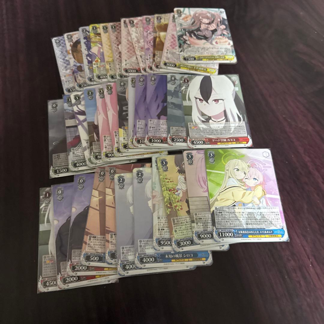 リ*ル様 ヴァイスシュバルツ　まとめ売り