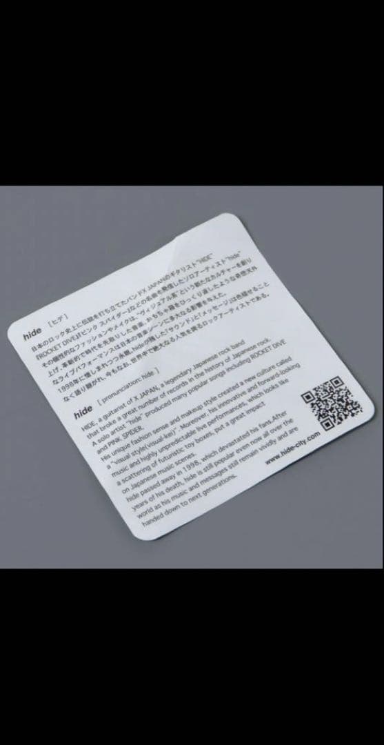 LEMONed hide ラインジャージ ピンク