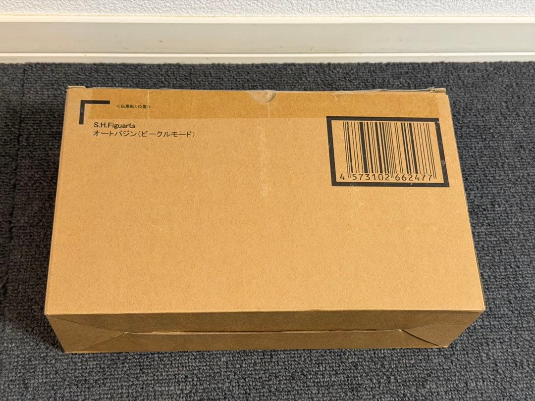 フィギュアーツ　S.H.Figuarts　オートバジン（ビークルモード）