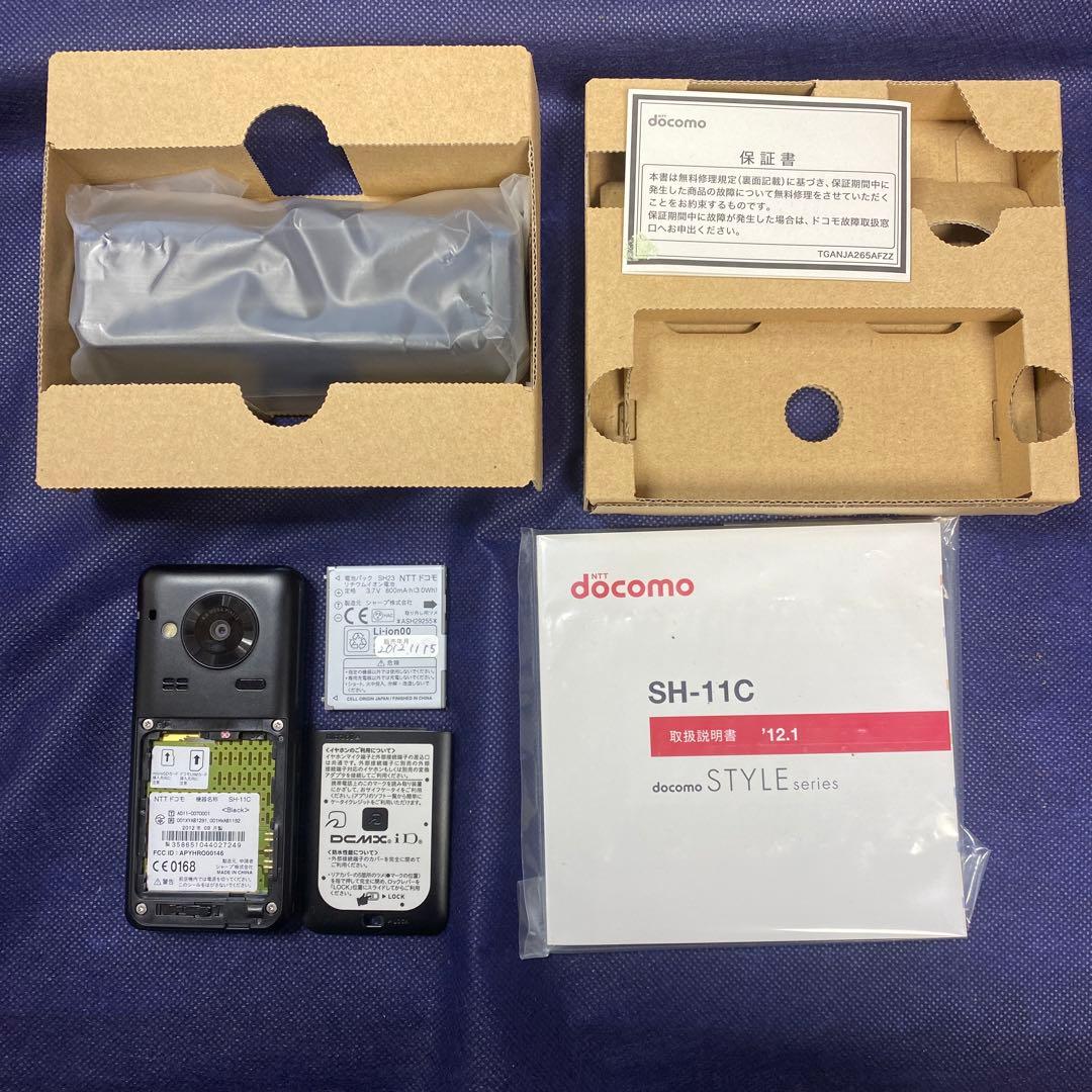 新品　ドコモ　ガラケー　シャープSH-11C 未使用保管