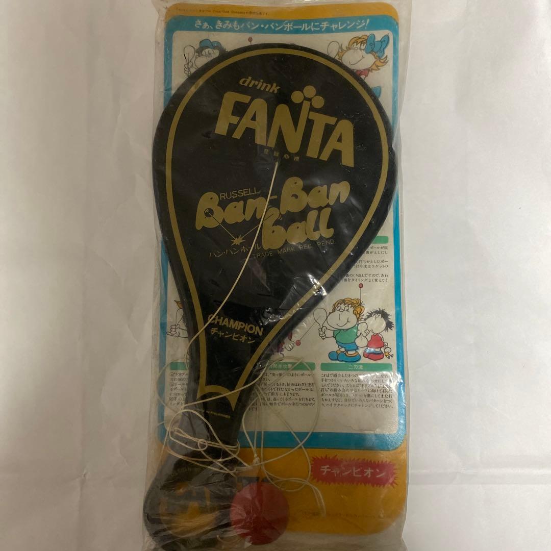 バン・バンボール