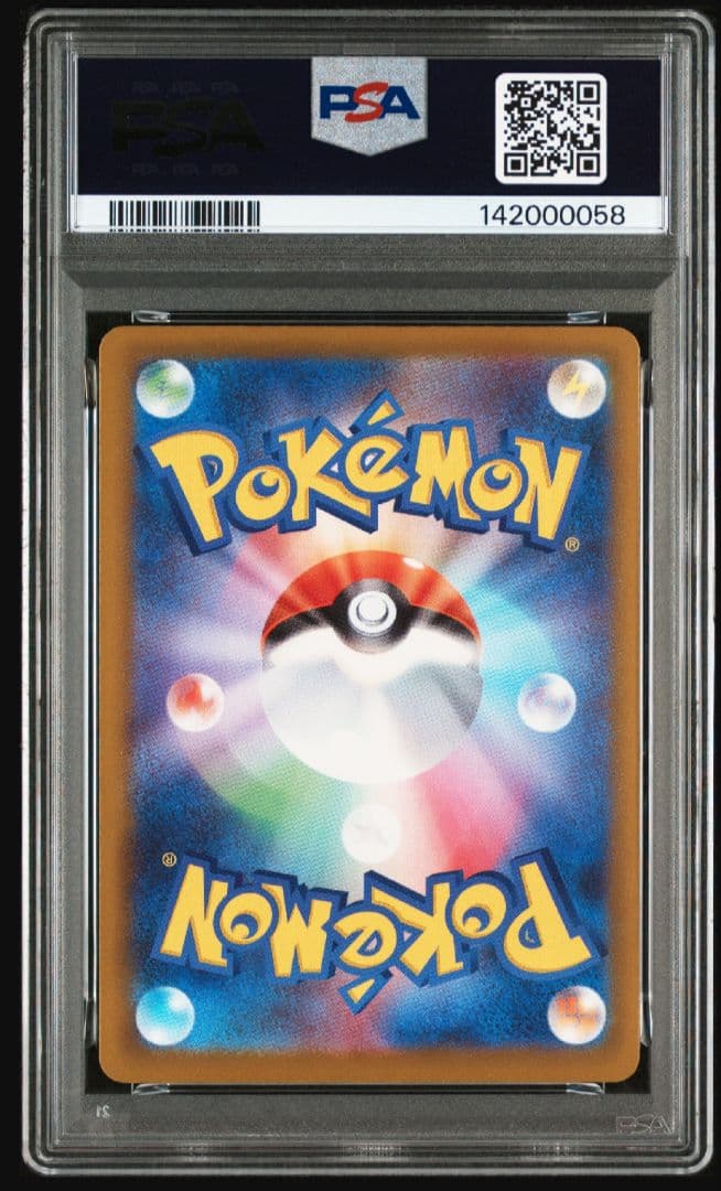【PSA10】メガカイリューex MA [M2a 232/193] MEGA ①