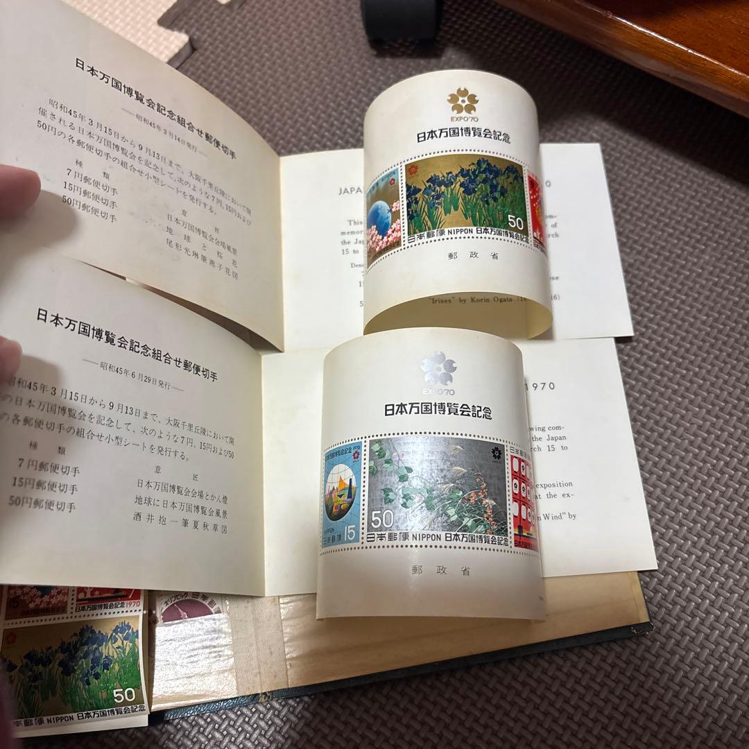 外国切手＋古切手コレクション