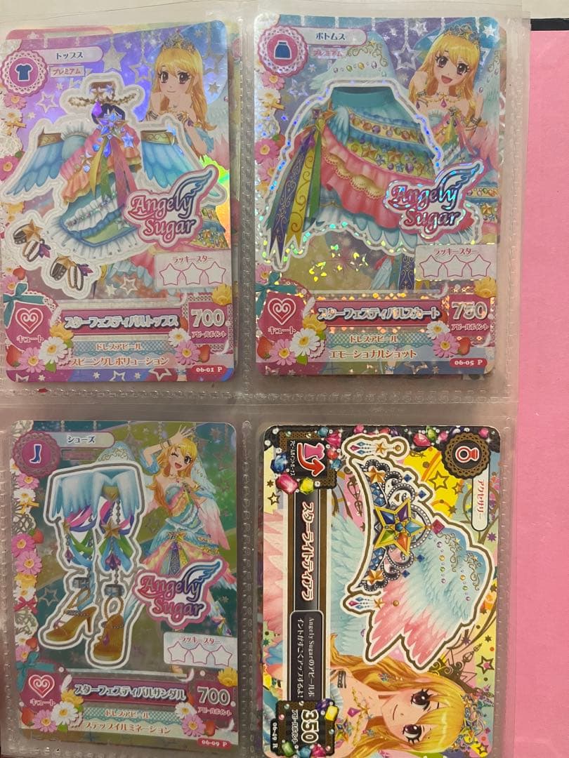 アイカツカード プレミアム Angely Sugar スターフェスティバルコーデ