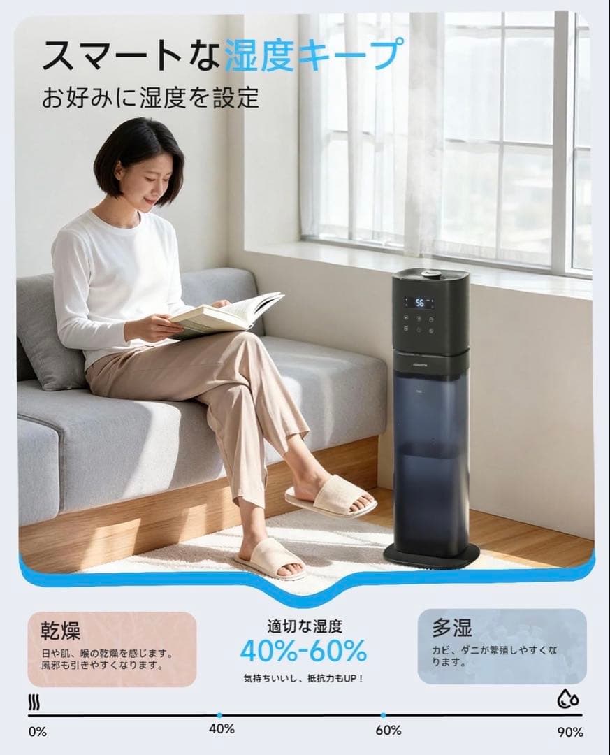 KEECOON 加湿器 大容量 超音波 アロマ加湿器 家庭用 8L 20畳