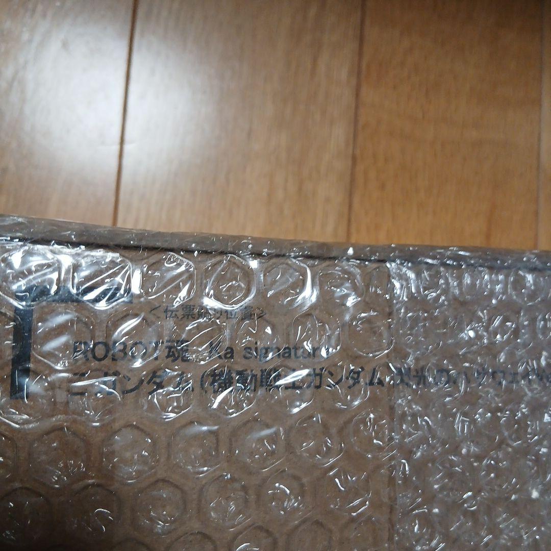 モビルスーツガンダム ハザウェイ フィギュア