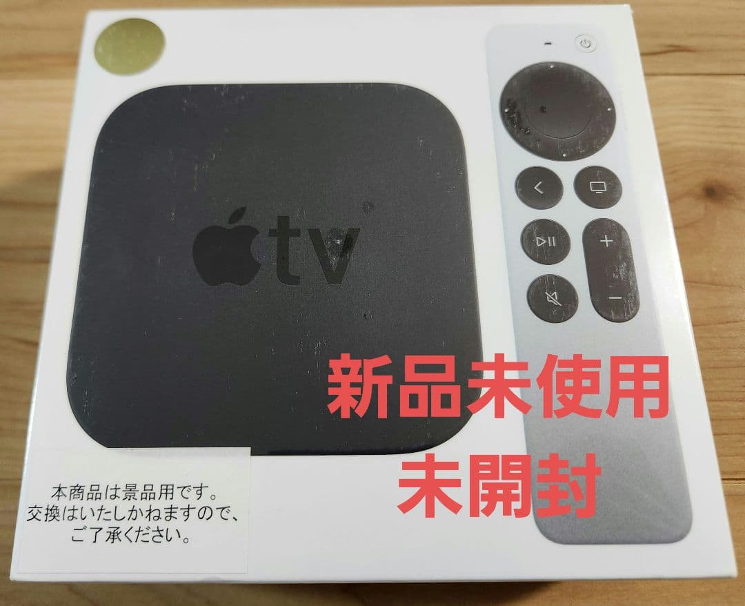 MXGY2J　A Apple TV 4K (32GB)