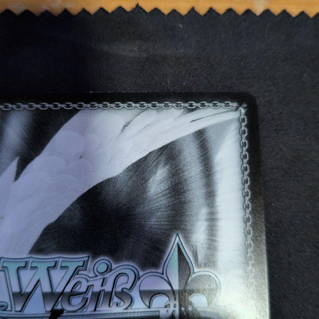 波状攻撃アスナSP サイン