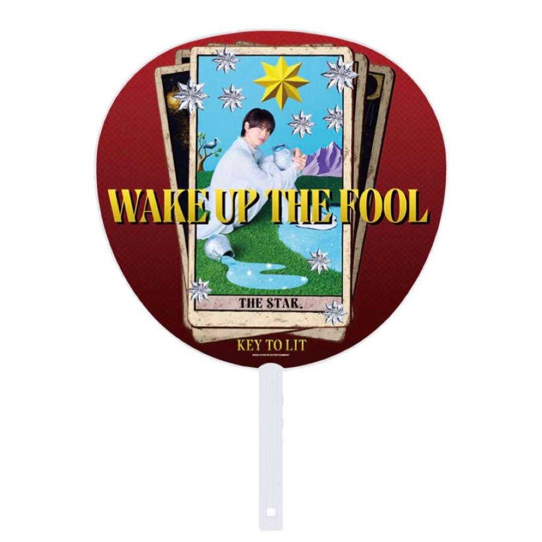 井上瑞稀 うちわ