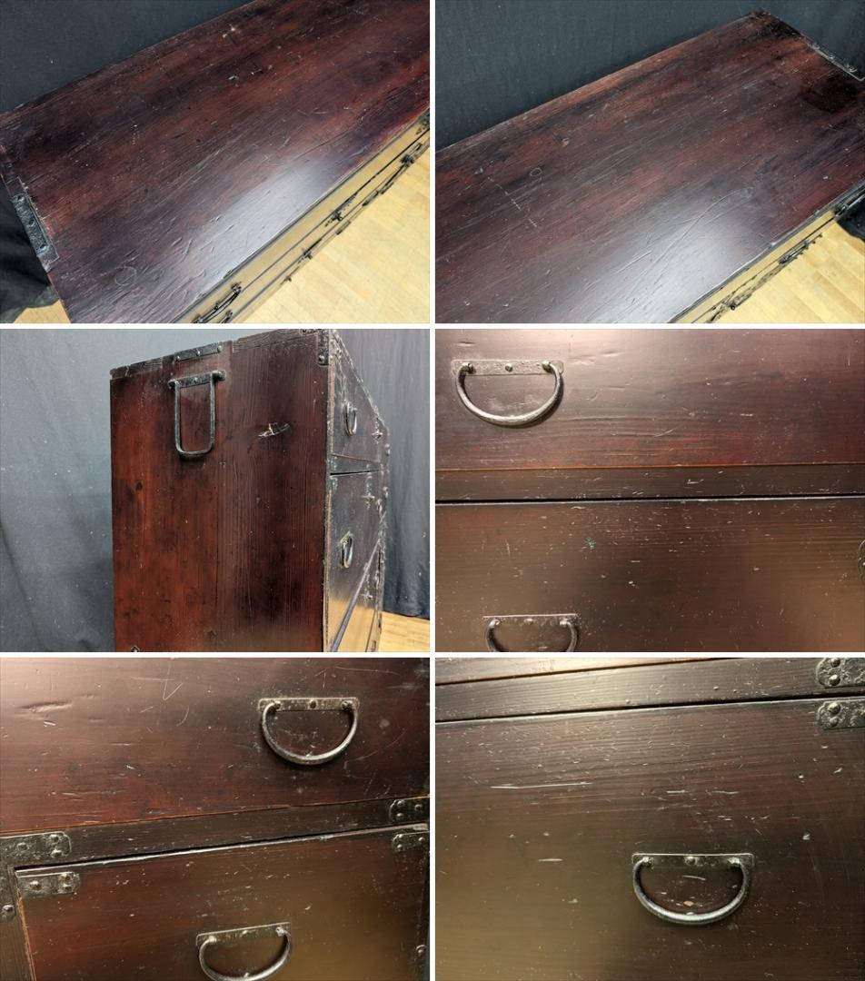 民芸箪笥　整理箪笥　着物箪笥　たんす　タンス　箪笥　チェスト　抽斗　引き出し