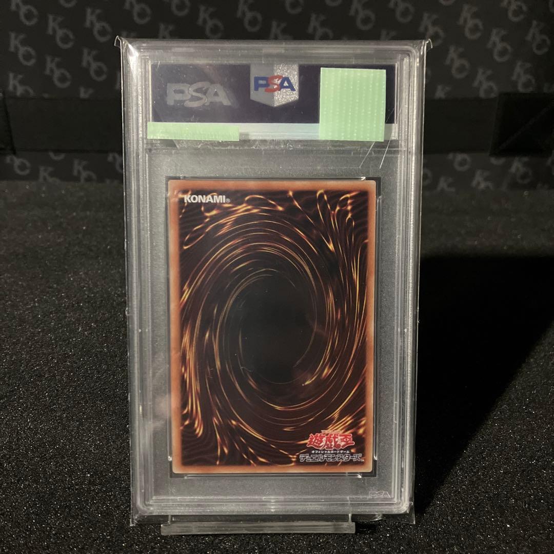 崔嵬の地霊使いアウス　PSA10【20THSE】PS023