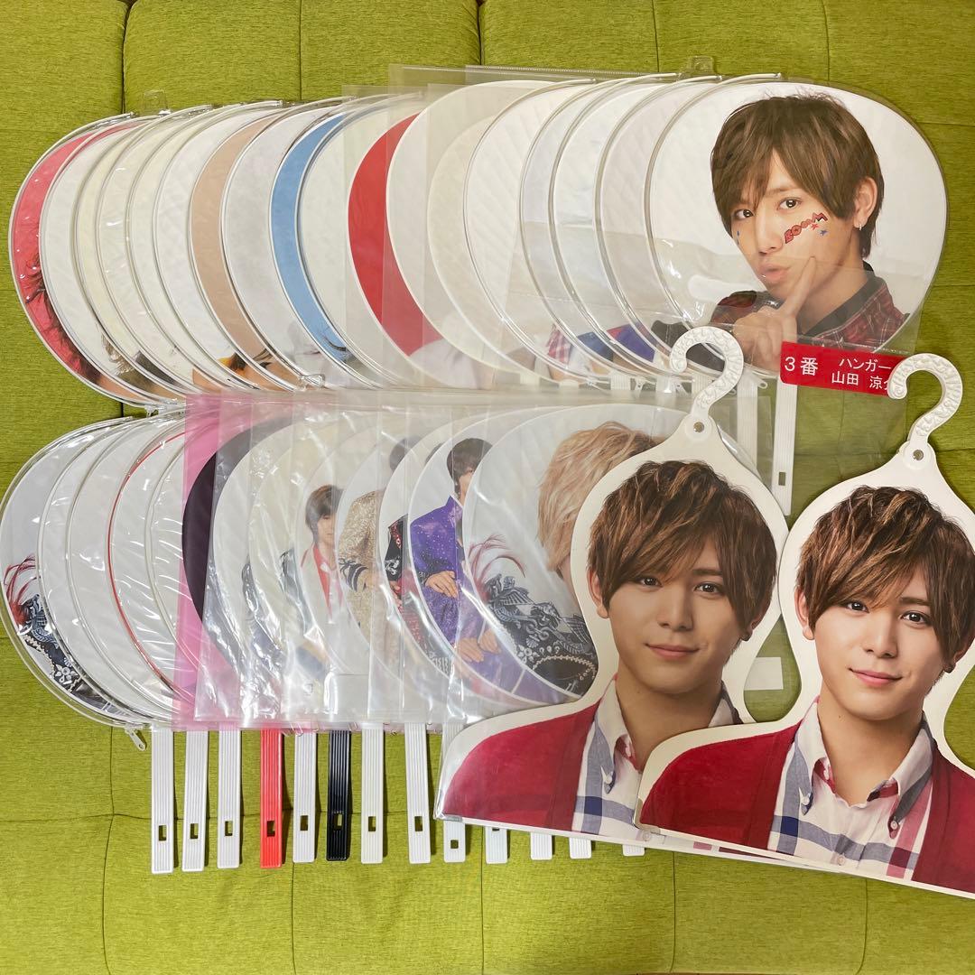山田涼介 Hey! Say! JUMP 歴代 うちわ まとめ売り セット