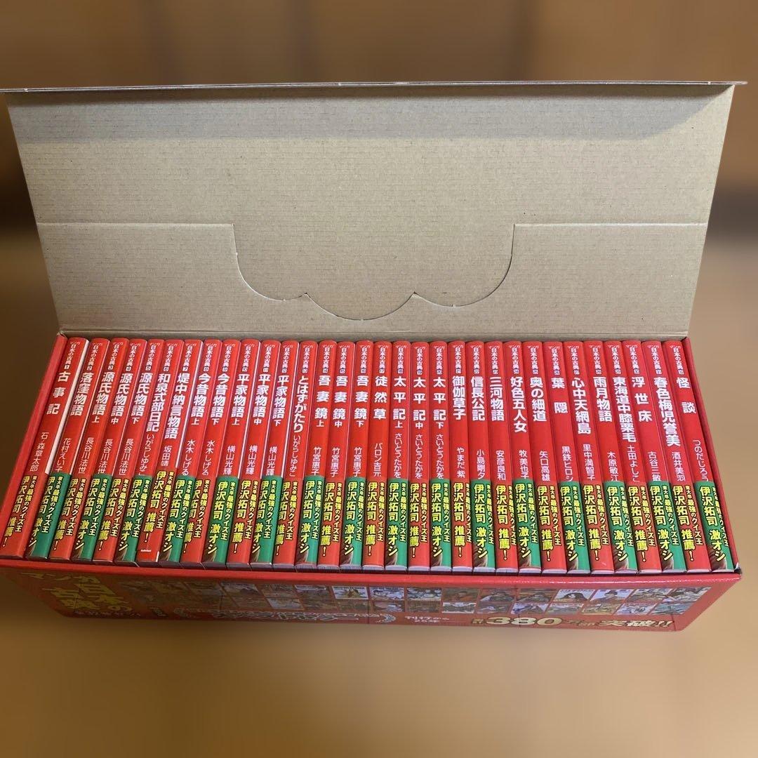 マンガ日本の古典(全32巻セット) (中公文庫)　トートバッグ付き