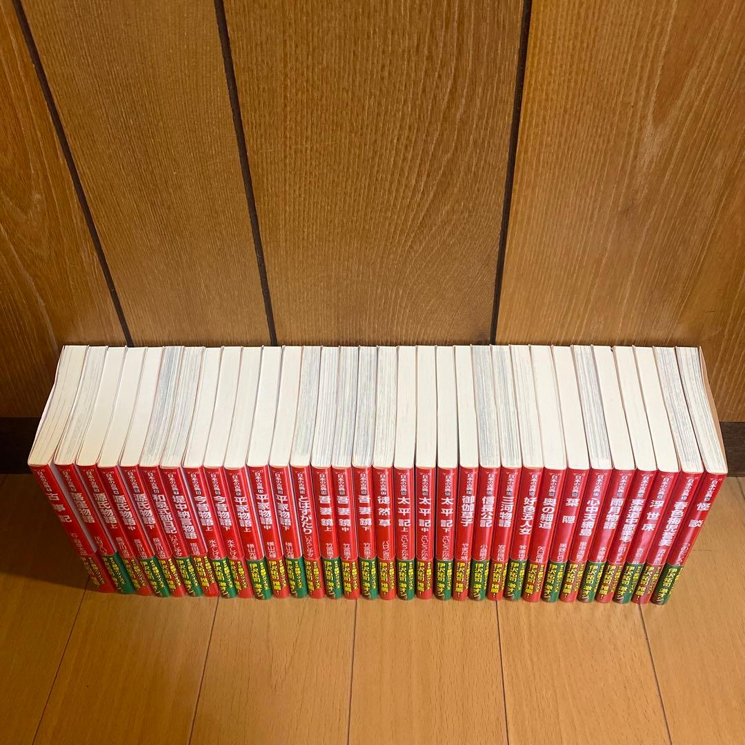 マンガ日本の古典(全32巻セット) (中公文庫)　トートバッグ付き