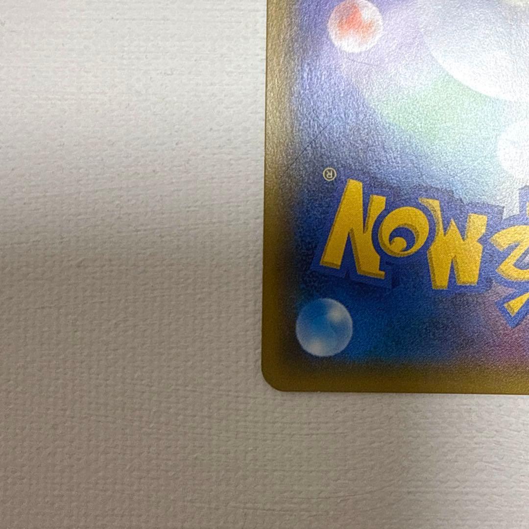 カリン THE BEST OF XY 183/171 SR